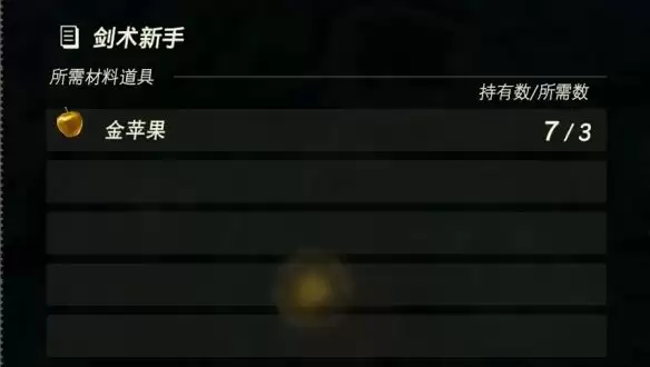 塞尔达无双封印战记全海拉鲁挑战一览 塞尔达无双封印战记全海拉鲁挑战大全