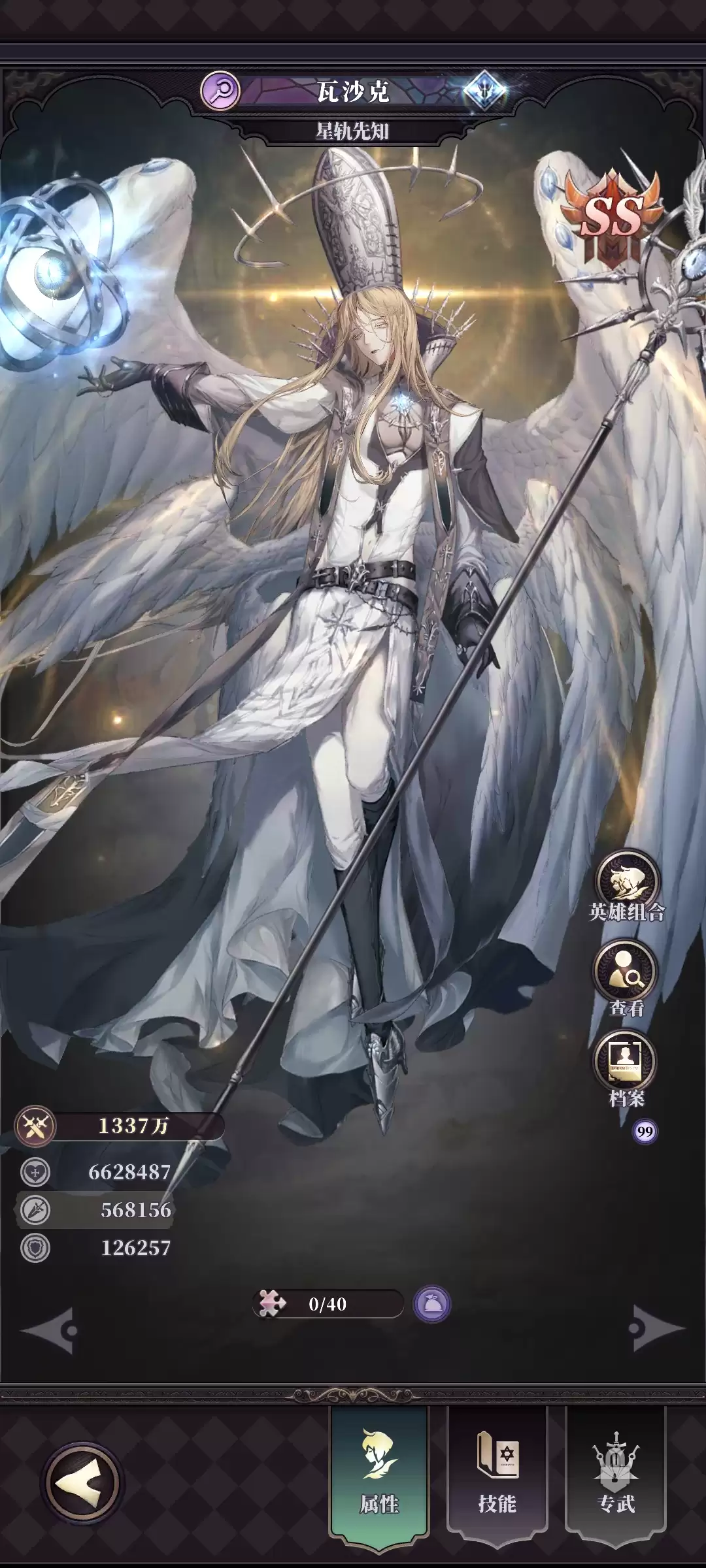 《绯石之心》新手阵容玩法攻略