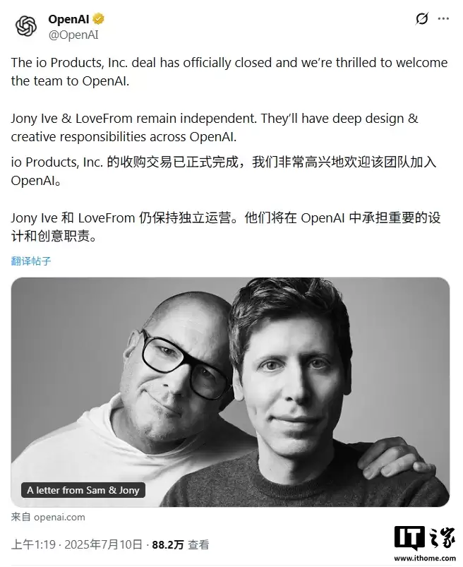 出师未捷：奥尔特曼上诉失败，OpenAI首款AI硬件恐因侵权被迫改名