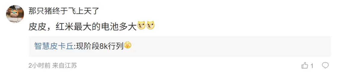消息称某厂 Turbo 系列大提速:普及金属中框、联合调优全新天玑 8/9 系芯片,预计为小米 REDMI 旗下