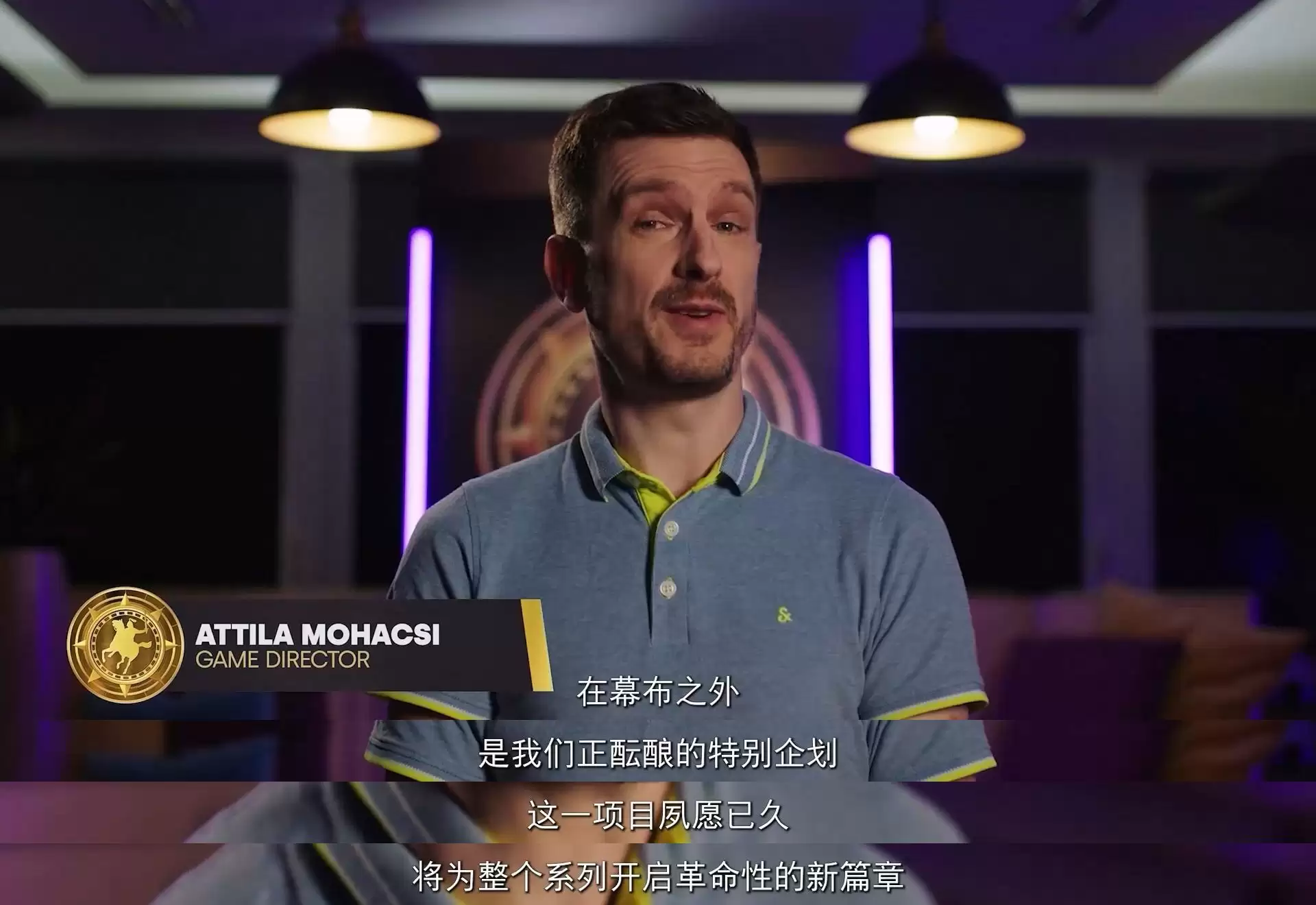 全面战争25周年：TGA将揭晓革命性新作