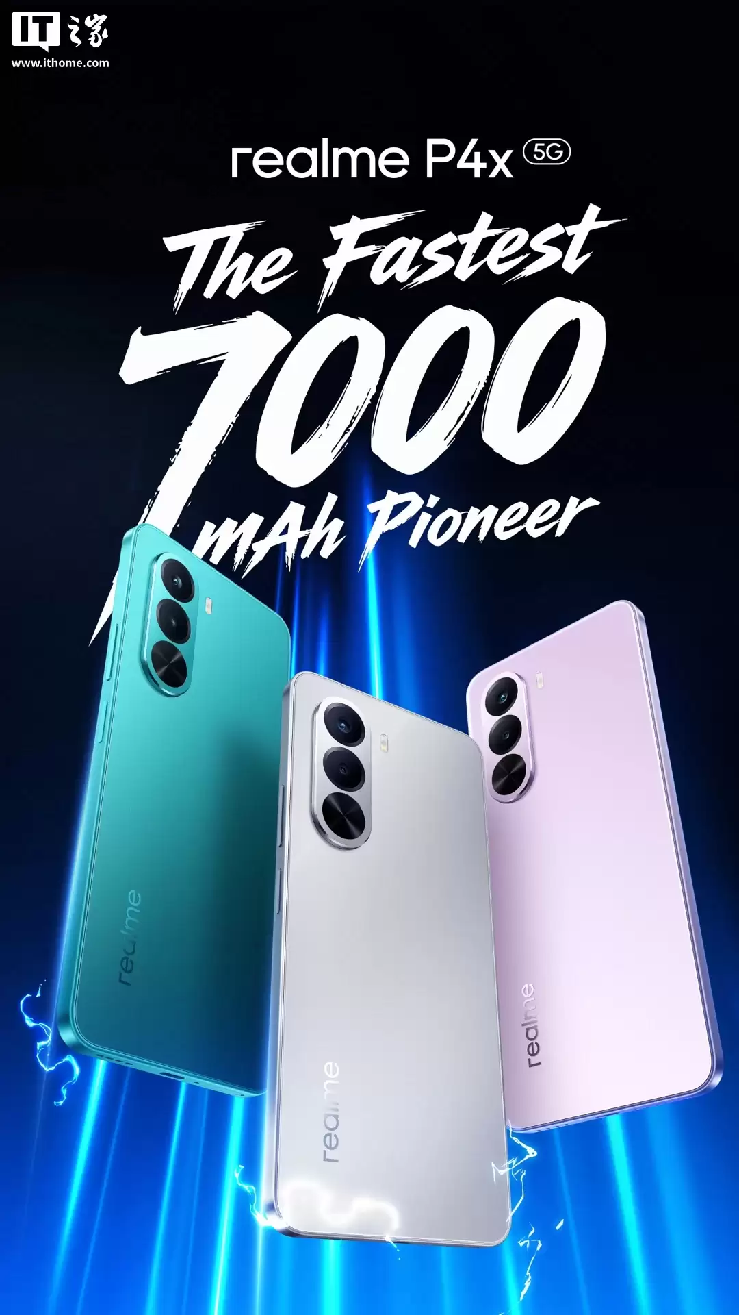 realme 真我 P4x 5G 手机发布:天玑 7400 Ultra 芯片,1080P 144Hz LCD 高刷屏