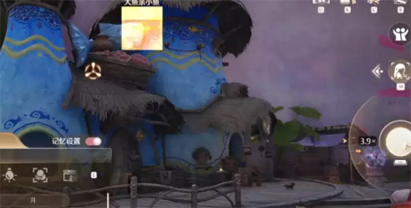 《无限暖暖》大鱼亲小鱼任务攻略