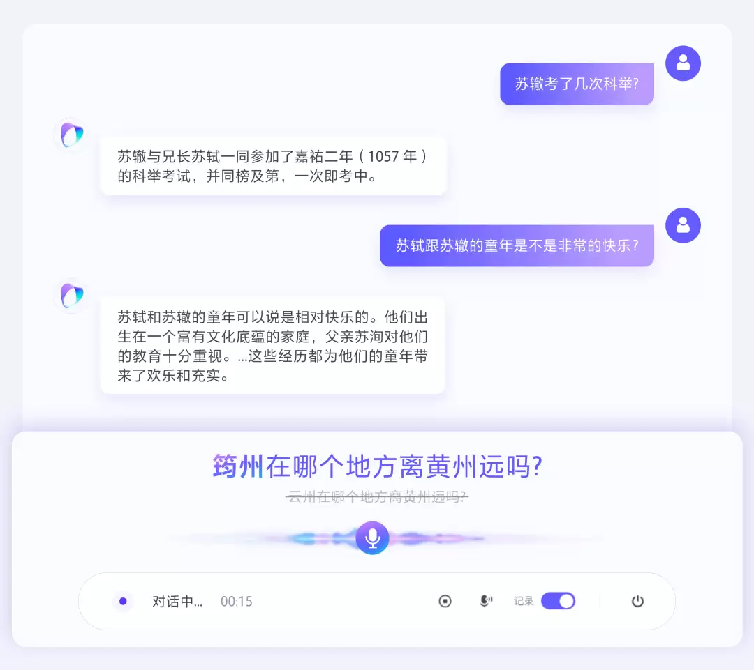 豆包语音识别模型 2.0 上线:不仅“听懂字”还能“看懂图”,支持日韩德法等 13 种外语