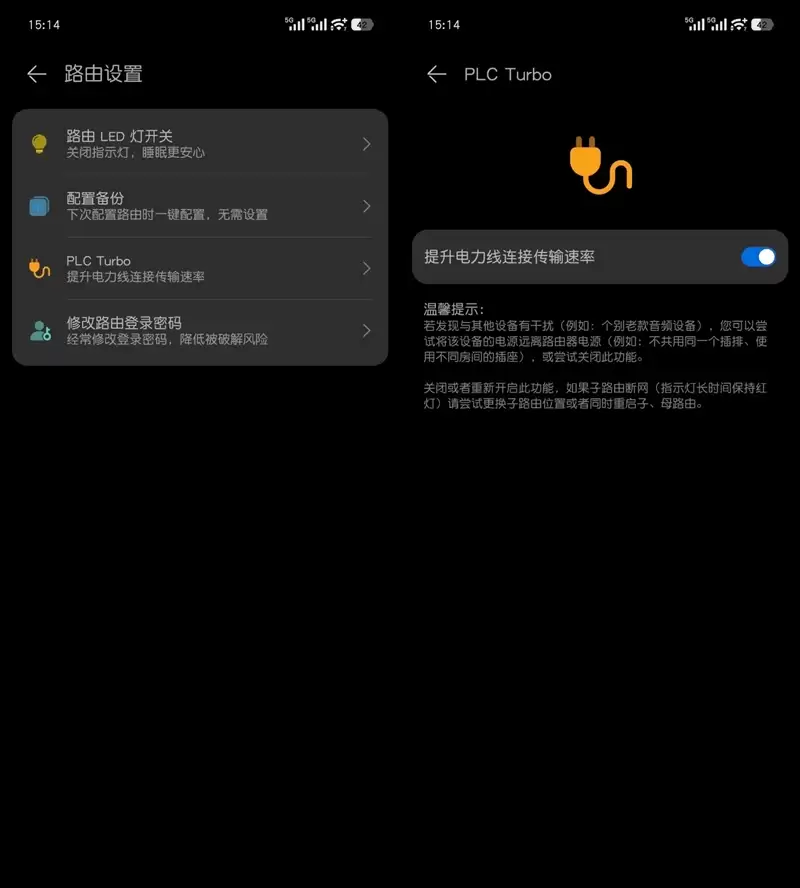 迄今为止最美路由器!华为路由X3 Pro日照金山版体验评测:能打的不仅仅是颜值