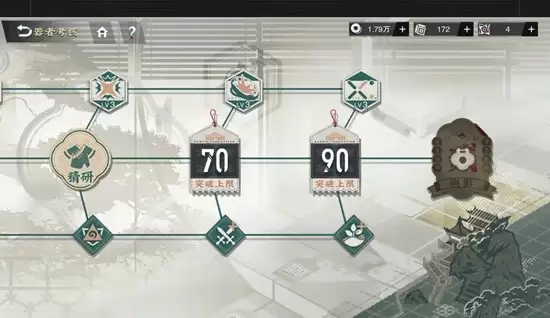 《物华弥新》阴山岩画技能介绍