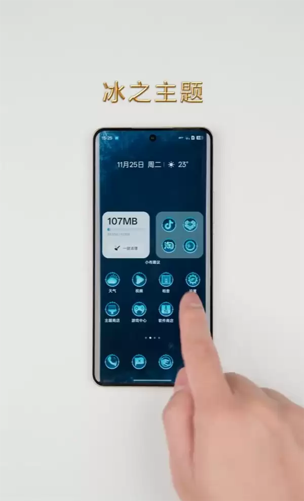 真我15 Pro《权力的游戏》限定版细节大公开:首创热感变色、冰火充电动效酷炫