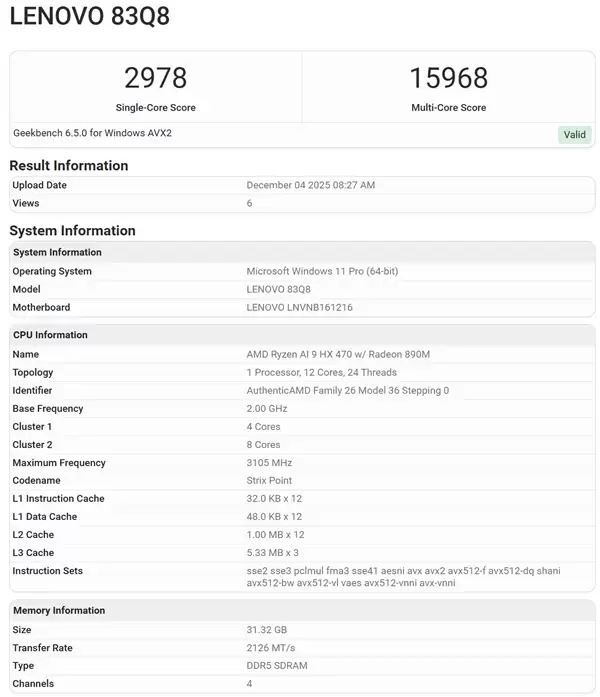 史上第一次！AMD锐龙AI 9 HX 470集显频率超越3GHz