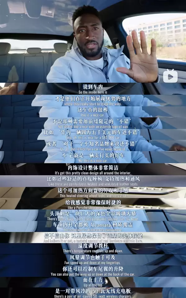 美国数码一哥盛赞小米SU7：如果能进入美国市场 绝对碾压所有车