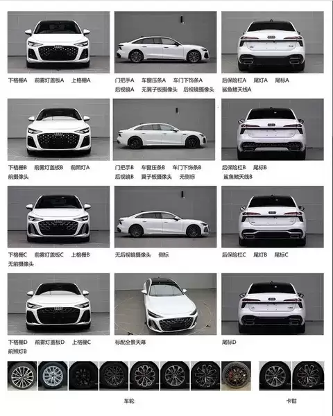 全新一代奥迪A6申报信息曝光 2026年上市