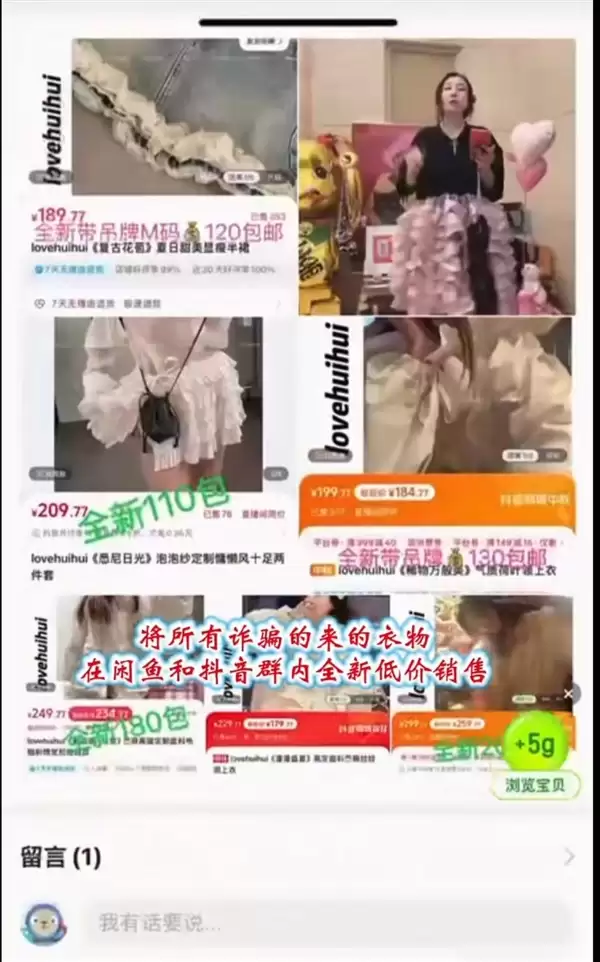 女子仅退款225个快递求和解 律师回应：量刑可能在3至10年