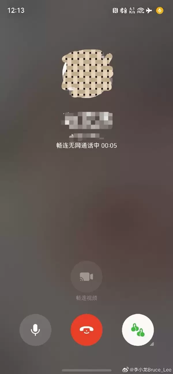 华为李小龙飞机上实测无网通信:天上照样发消息、打电话