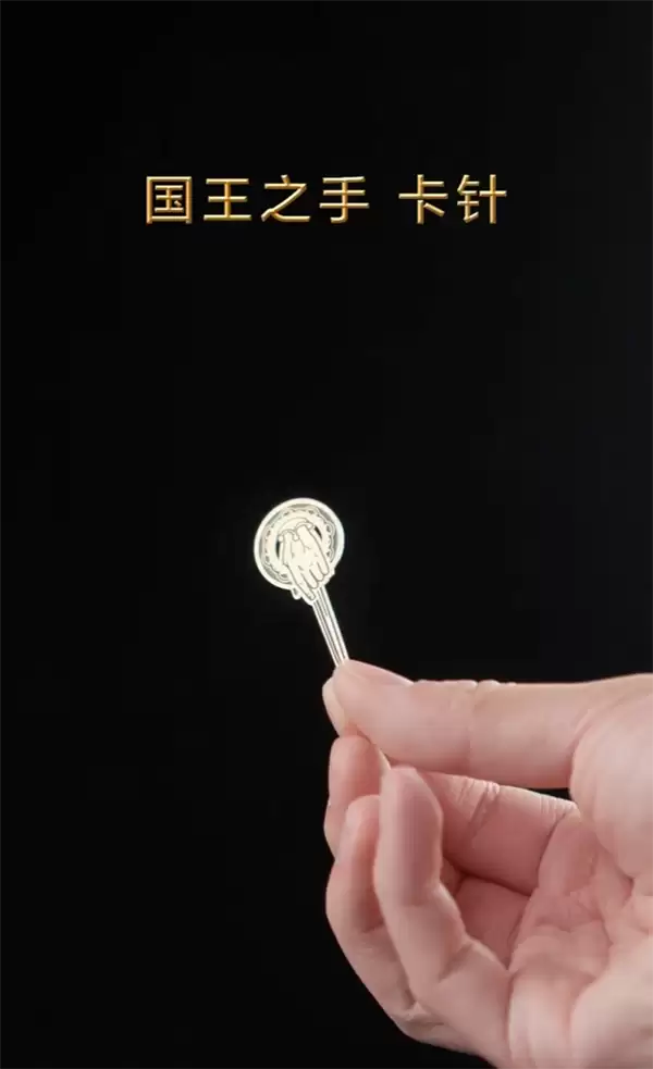 真我15 Pro《权力的游戏》限定版细节大公开:首创热感变色、冰火充电动效酷炫