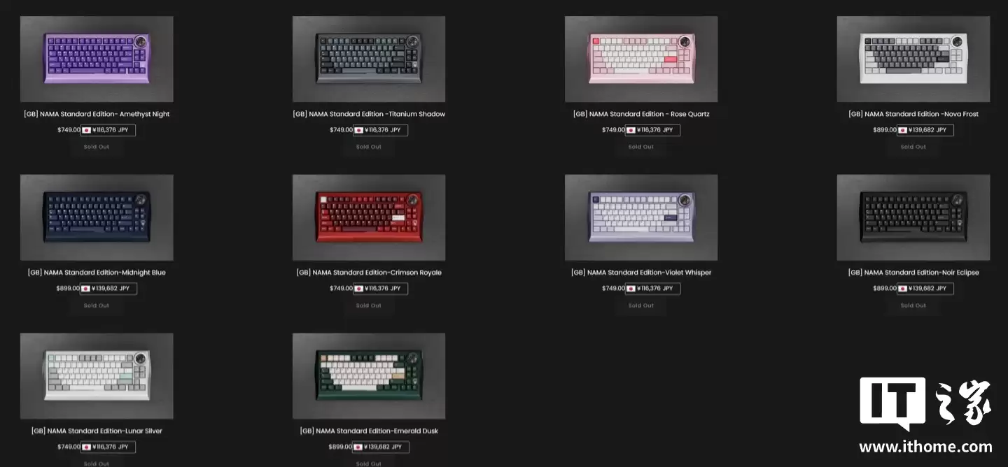 自带机械腕表机芯的机械键盘：Wuque Studio Nama 发布，重量达 8.6 公斤