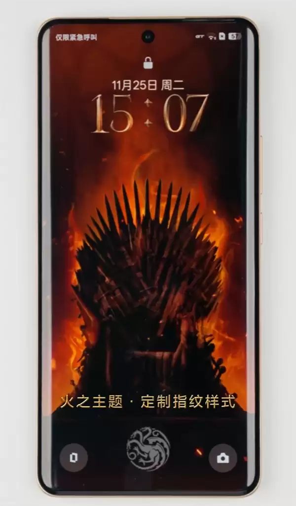 真我15 Pro《权力的游戏》限定版细节大公开:首创热感变色、冰火充电动效酷炫