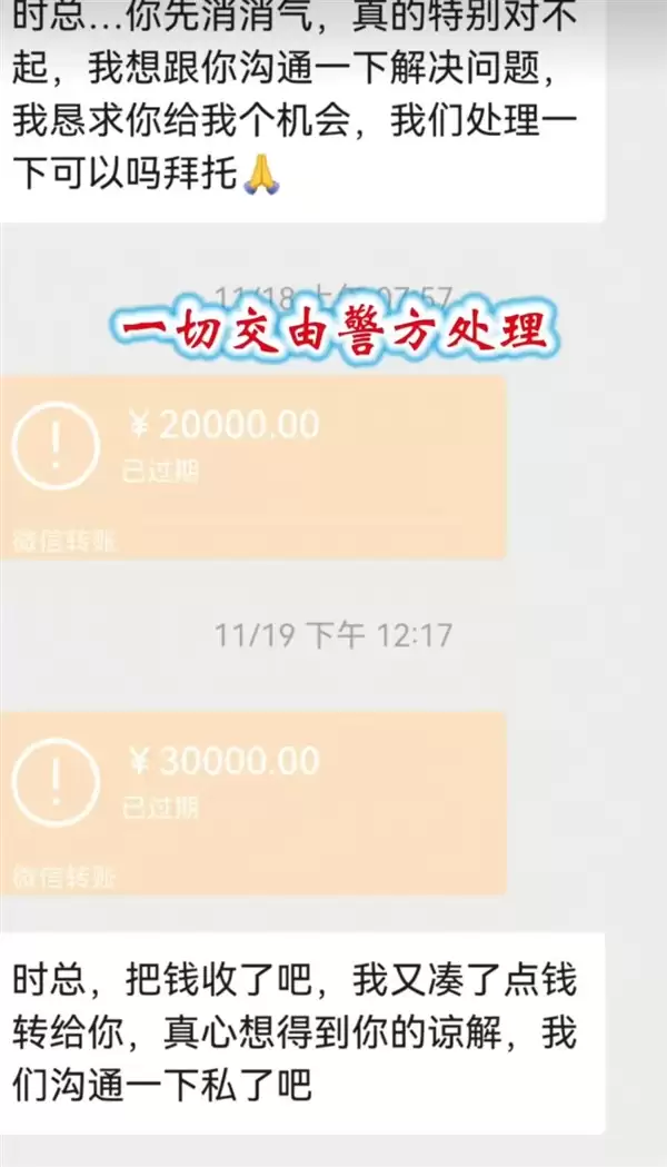 女子仅退款225个快递求和解 律师回应：量刑可能在3至10年