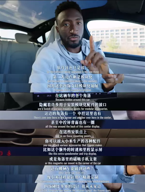 美国数码一哥盛赞小米SU7：如果能进入美国市场 绝对碾压所有车