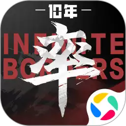 率土之滨应用宝