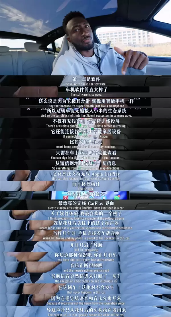 美国数码一哥盛赞小米SU7：如果能进入美国市场 绝对碾压所有车