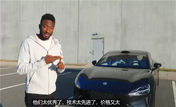 美国数码一哥盛赞小米SU7：如果能进入美国市场 绝对碾压所有车