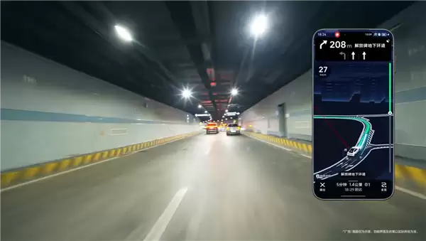 华为Mate 80隧道内定位能力强大：实现魔幻8D城市重庆导航