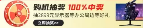 年终采购狂欢，买多礼多优惠多 购机至高20%优惠积分兑17Pro