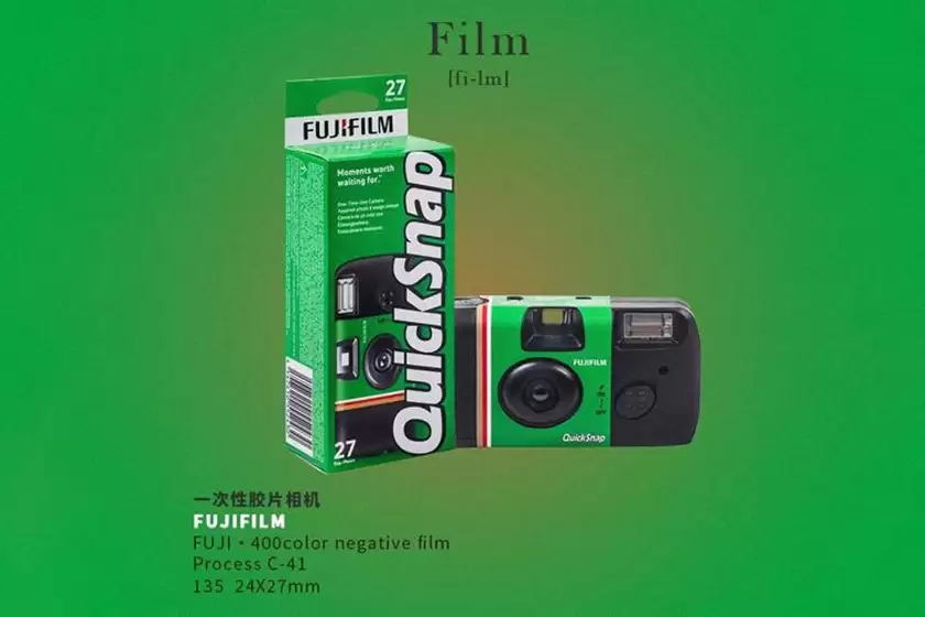 一次性胶卷相机实用之选 富士QuickSnap售价168元