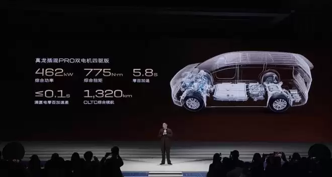 8屏座舱+五恒健康座舱 别克至境世家售43.99万起