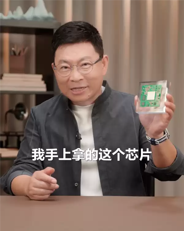 余承东展示问界S800小脑：业界首创六合一一全域融合 0.01秒内稳定车身