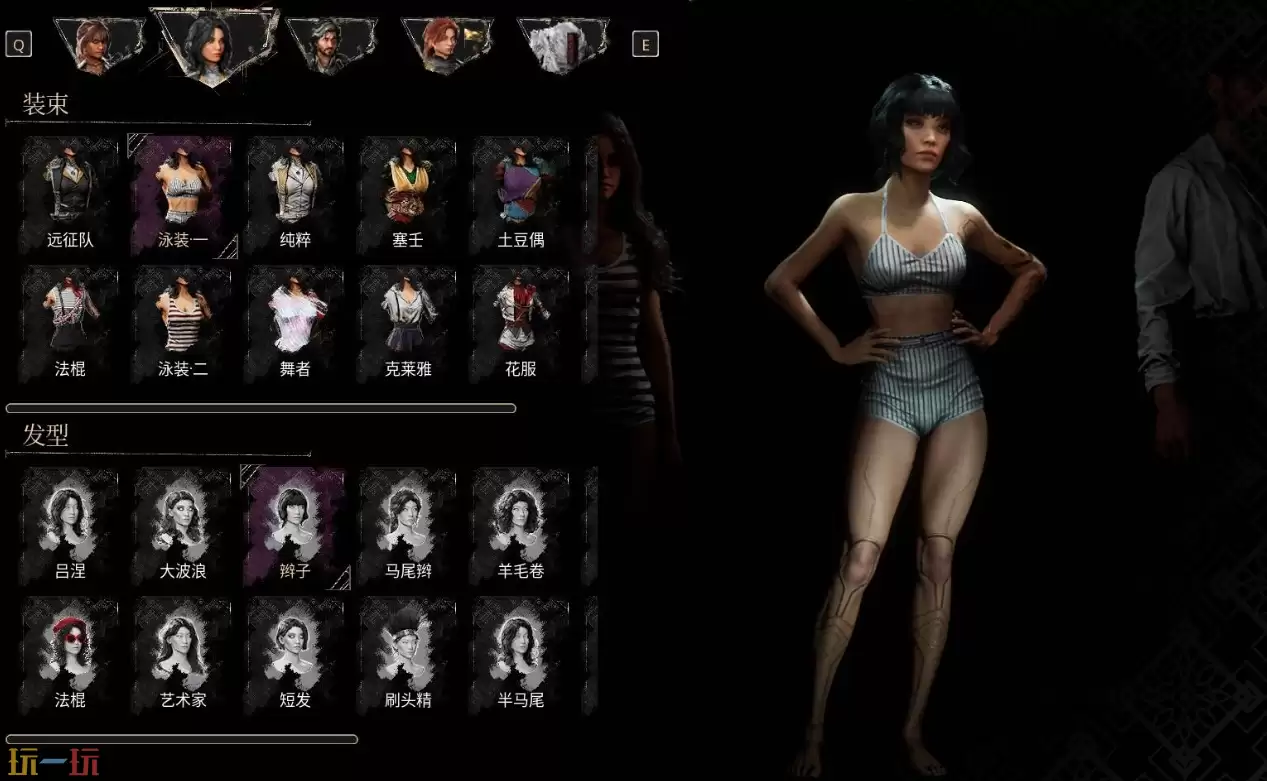 光与影33号远征队阿普拉：商人阿普拉位置简介