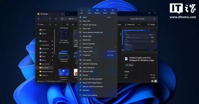 微软确认：Win11 用户将可彻底移除文件资源管理器右键菜单中的“AI 操作”选项