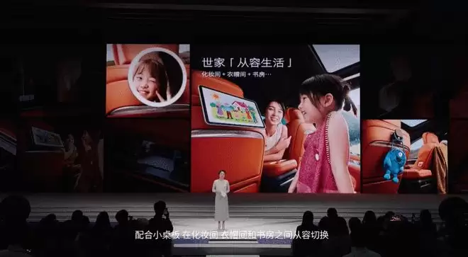 8屏座舱+五恒健康座舱 别克至境世家售43.99万起