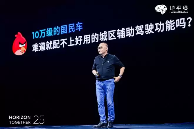 余凯灵魂拷问，如何让10万级国民车拥抱高阶智驾