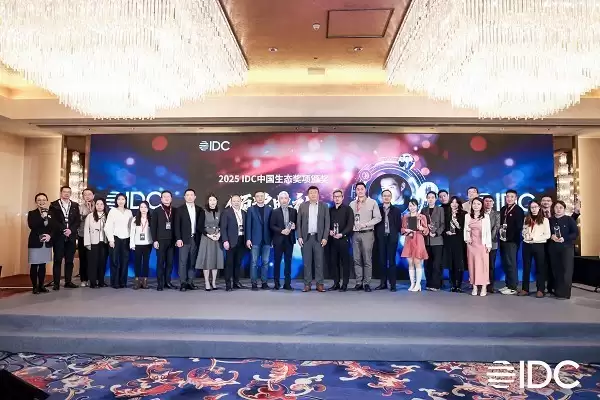 生态领跑,长虹佳华荣膺IDC“渠道合作领军者”大奖