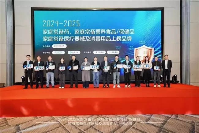 高光聚焦南京药交会!白云山花城药业携“五大明星产品”再次登榜