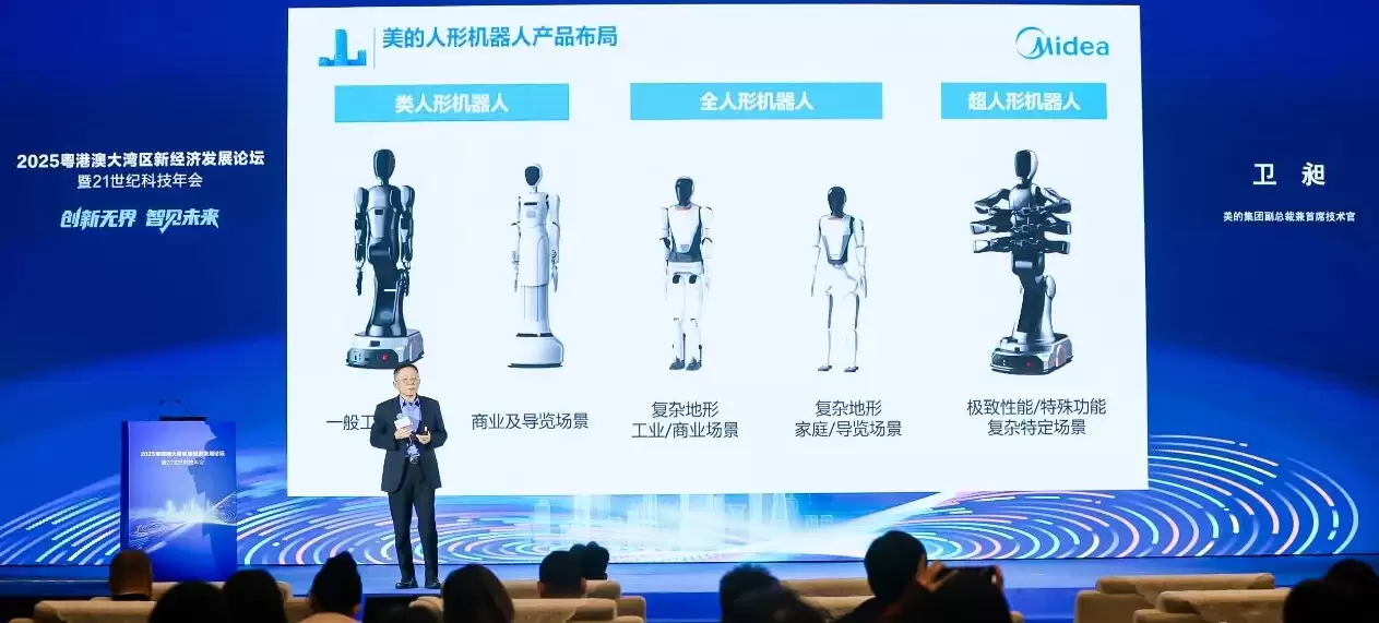 美的“美罗 U”首曝,行业首创六臂轮足式人形机器人