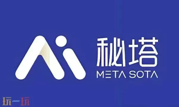 秘塔ai搜索引擎官网 秘塔ai官方网页版