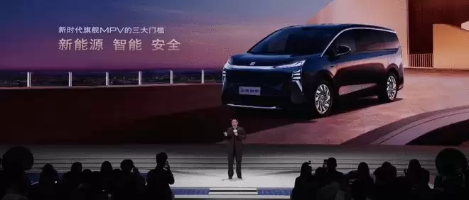 8屏座舱+五恒健康座舱 别克至境世家售43.99万起