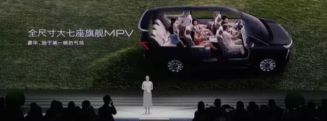 8屏座舱+五恒健康座舱 别克至境世家售43.99万起