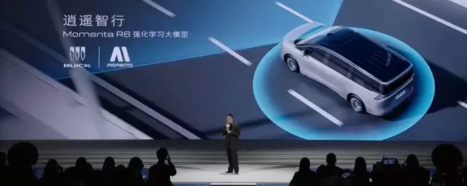 8屏座舱+五恒健康座舱 别克至境世家售43.99万起