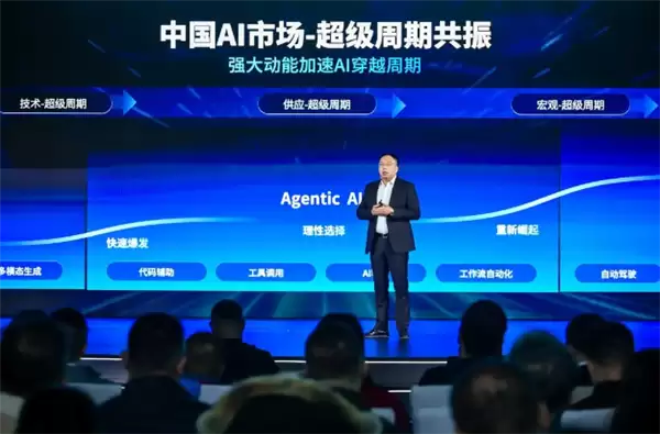 联想发布万全异构智算平台4.0 训练时间最高可缩短50%