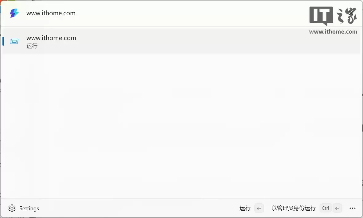 微软 PowerToys“命令面板”功能即将增添自定义主题，有望本月发布