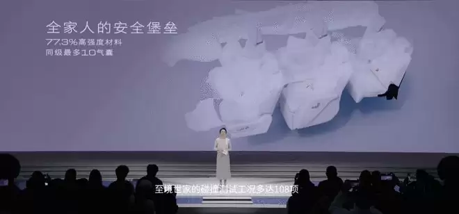 8屏座舱+五恒健康座舱 别克至境世家售43.99万起