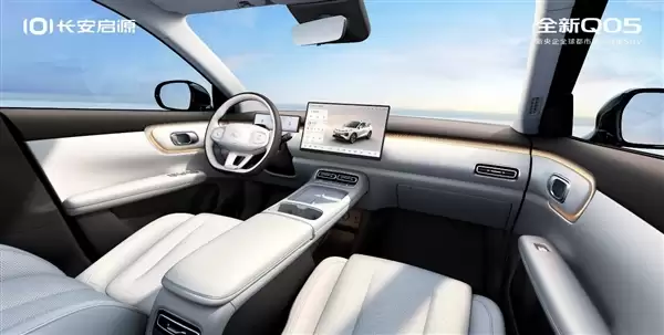 车机跑分超高通8295！长安启源Q05首搭4nm联发科天玑P1-Ultra芯片