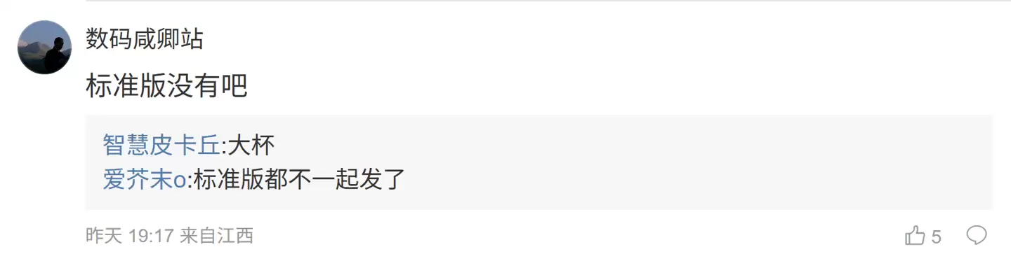 消息称苹果 iPhone 18 系列测试屏下 3D 解锁、拼接微透玻璃