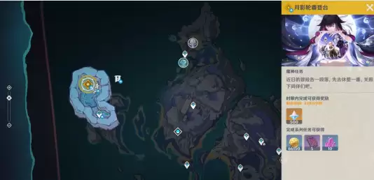 《原神》终北的夜行诗任务图文攻略