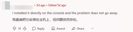 NS2版《刺客信条:影》崩溃频发!玩家称根本玩不了