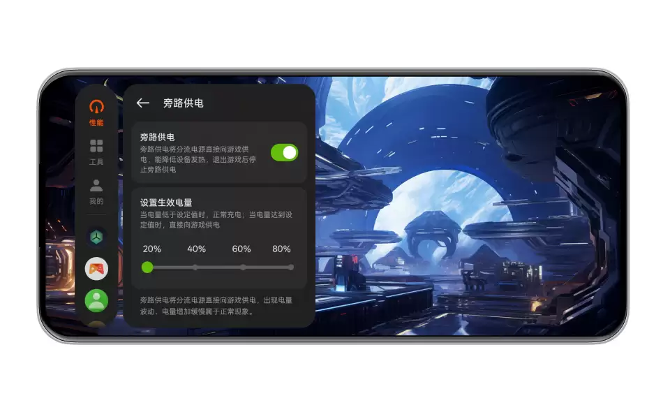 OPPO 全场景旁路供电适配计划公布，覆盖一加 13、Reno 14 等机型