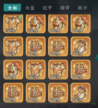 百战群英装备系统介绍