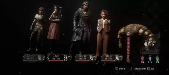 光与影33号远征队角色装扮更换方法:怎么改变角色发型和装扮